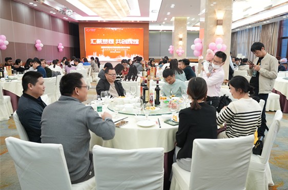 太阳集团城娱ccvip光电举行年末晚会