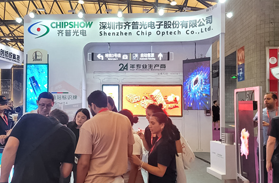 太阳集团城娱ccvip光电上海标识标牌展